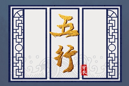黄历万年历黄道吉日,万年历表,黄历万年历